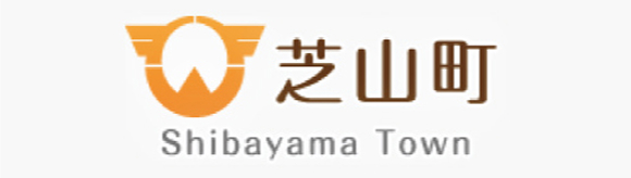 芝山町観光ガイド