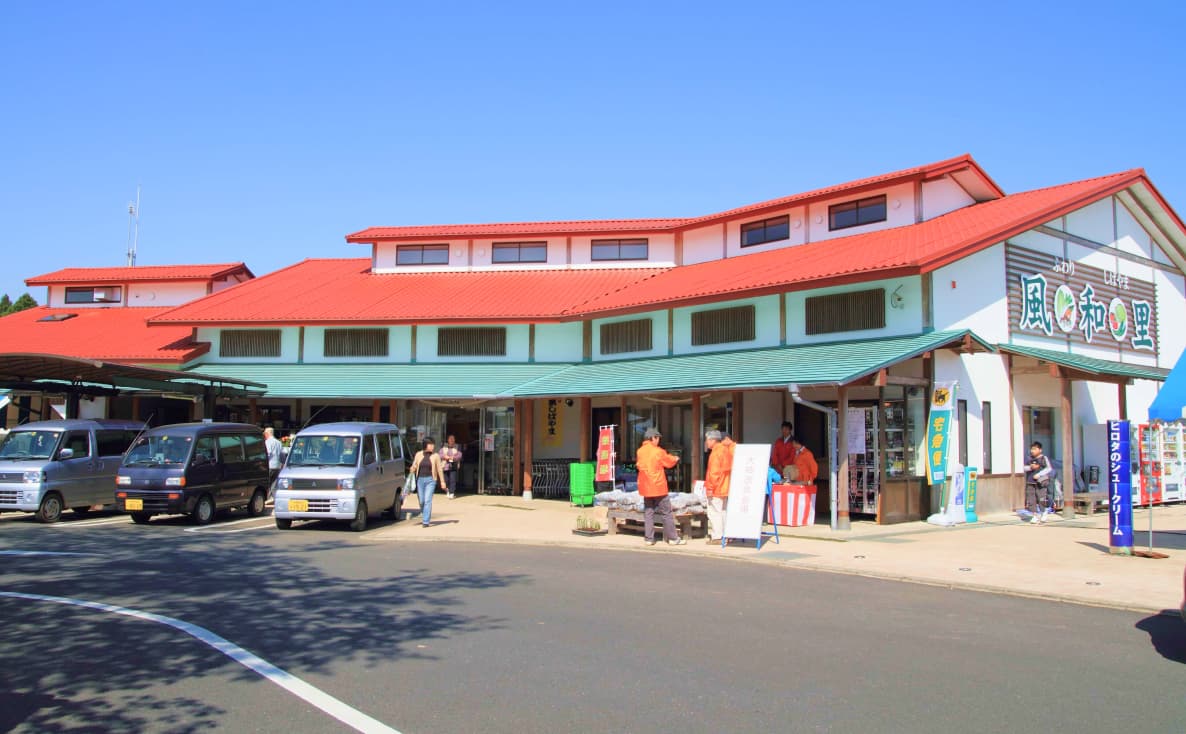 道の駅風和里しばやま