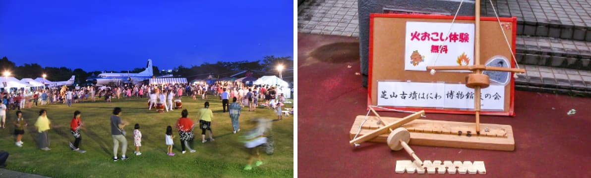 夏のイベント情報