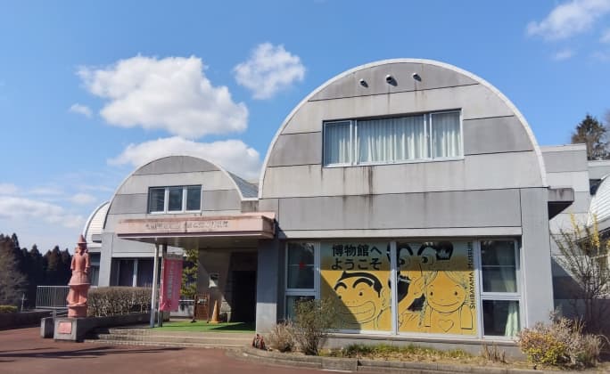 芝山古墳・はにわ博物館