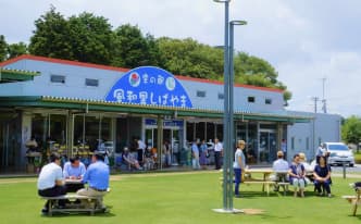 空の駅風和里しばやま