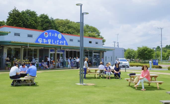 空の駅風和里しばやま芝生広場